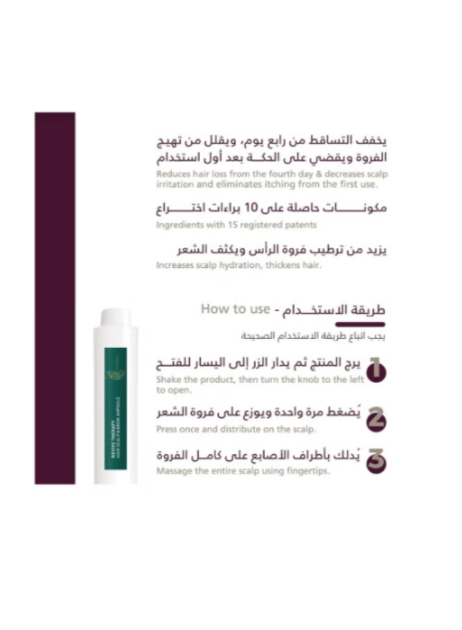 ViveLab 3-Piece Vivelab Revive Therapy Hair Scalp & Brow Ampoule 15*3ml - Image 3