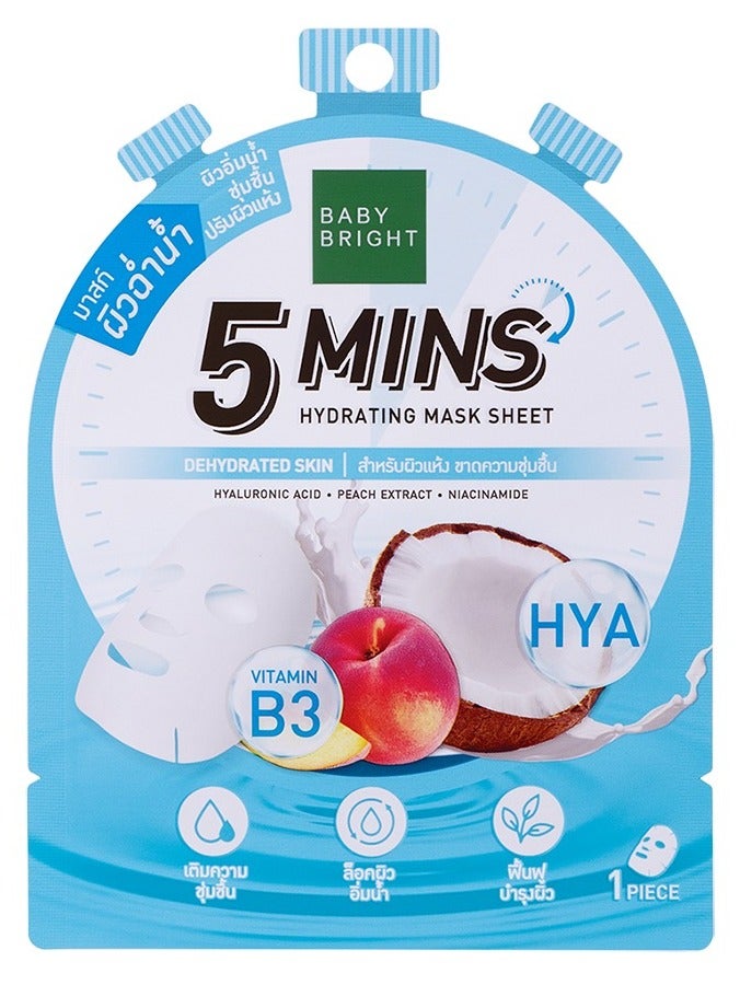 Baby Bright 5 Mins Hydrating Mask Sheet 18 gram