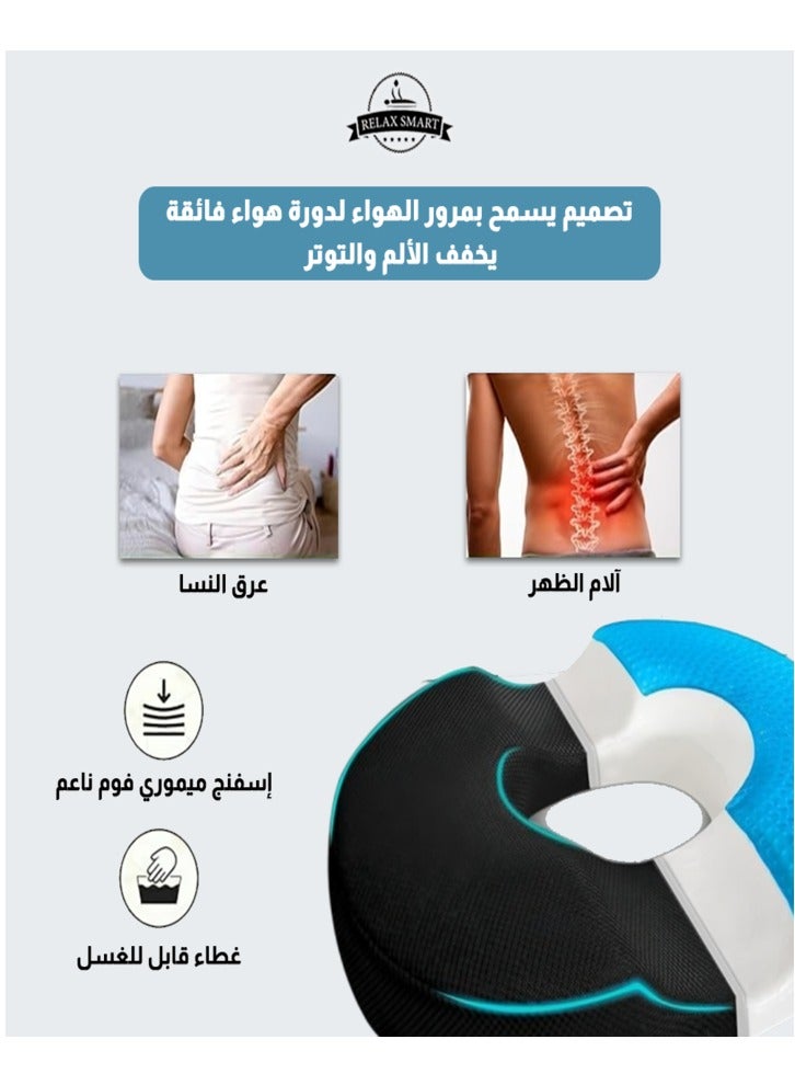 Relax Smart Memory Foam Seat Cushion Cooling Gel Seat Cushion Massage Seat Cushion Anti Hemorrhoid Pillow Back Orthotics Comfortable Coccyx Bone Pillow Office Car Chair Seat Cushion  - Image 2
