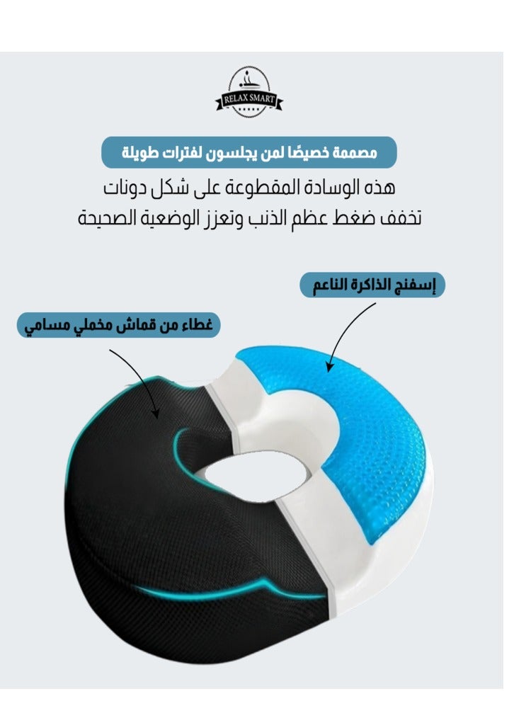 Relax Smart Memory Foam Seat Cushion Cooling Gel Seat Cushion Massage Seat Cushion Anti Hemorrhoid Pillow Back Orthotics Comfortable Coccyx Bone Pillow Office Car Chair Seat Cushion  - Image 4