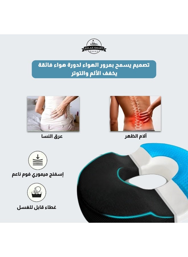 ريلاكس سمارت وسادة مقعد إسفنجية ميموري فوم جل تبريد للجلوس وسادة مقعد للتدليك  وسادة مضادة للبواسير تقويم الظهر وسادة عظم العصعص المريحة وسادة مقعد كرسي المكتب والسيارة - Image 4