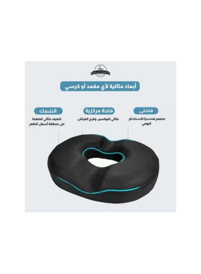 ريلاكس سمارت وسادة مقعد إسفنجية ميموري فوم جل تبريد للجلوس وسادة مقعد للتدليك  وسادة مضادة للبواسير تقويم الظهر وسادة عظم العصعص المريحة وسادة مقعد كرسي المكتب والسيارة - Image 2