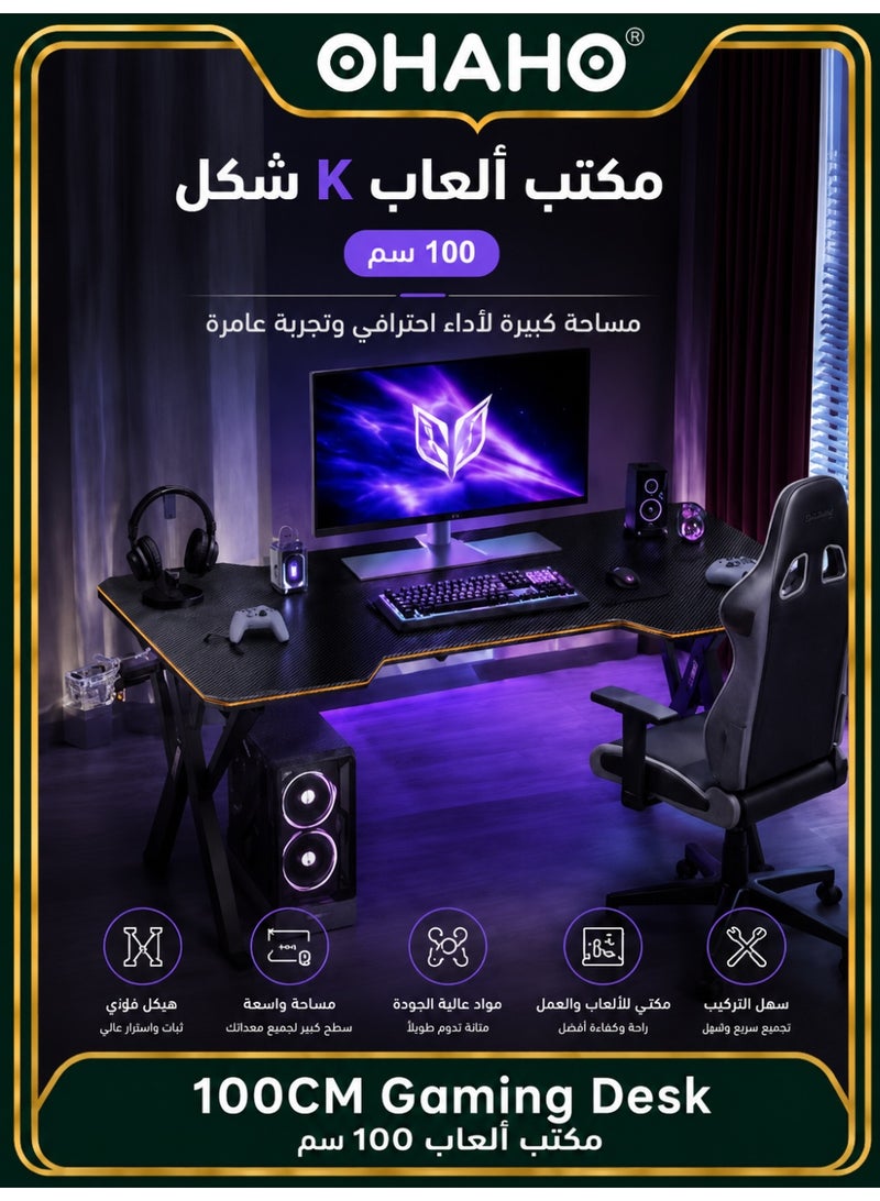آه آه مكتب ألعاب على شكل حرف K، طاولة كمبيوتر 100 سم، طاولة مكتب كمبيوتر منزلية، سطح مكتب كبير، سهل التجميع - Image 1