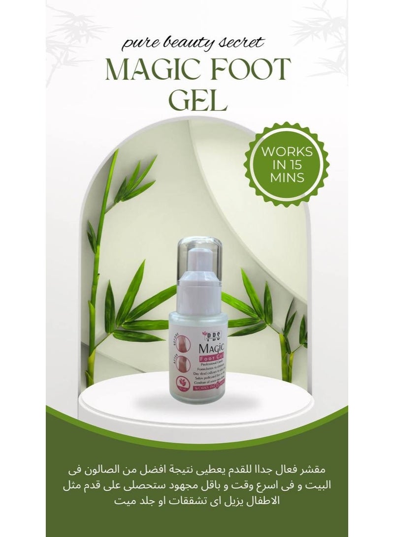 بي بي إس جل PBS Magic Foot – علاج احترافي للعناية بالقدم - Image 4