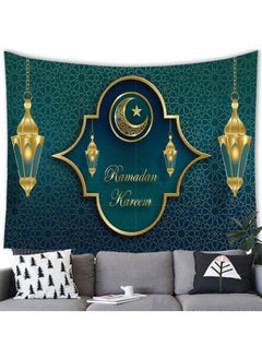 Bluejw 150x100cm Ramadan Decorative Mural Tapestry Art of Sacred Beauty  - Image 1