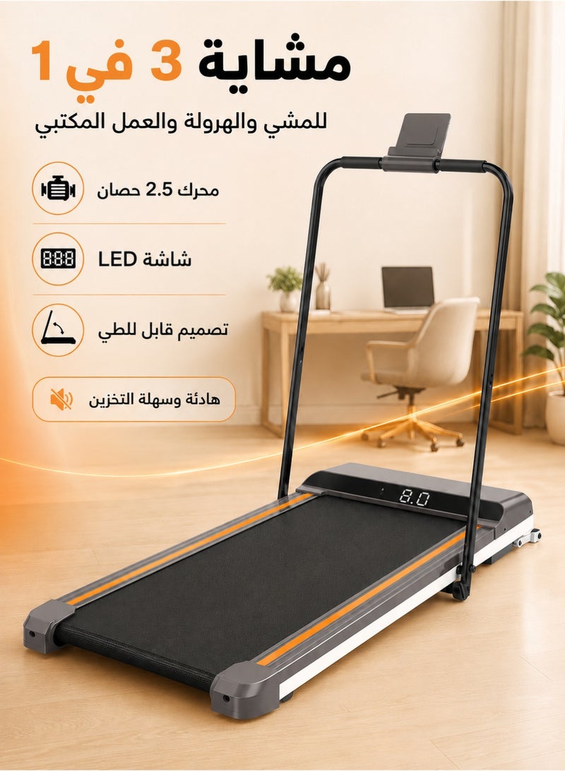 واكيمي جهاز مشي مكتبي قابل للطي 3 في 1، جهاز مشي وركض منزلي/مكتبي، شاشة LED منخفضة الضوضاء بقوة 2.5 حصان، برامج مُعدة مسبقًا وقابلة للتعديل - Image 1