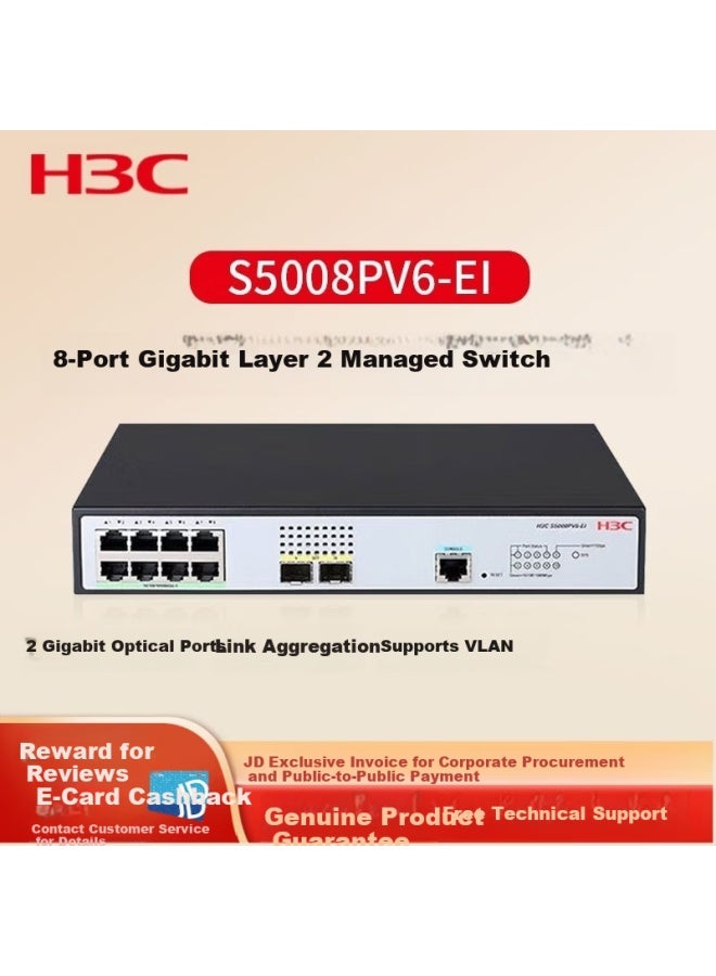 H3C مفتاح شبكة مؤسسية مُدار من H3c S5008pv6-ei 8 منافذ + 2 منفذ جيجابت كامل الطبقة 2 Ipv6/تكديس ذكي/تجميع روابط/vlan - Image 1