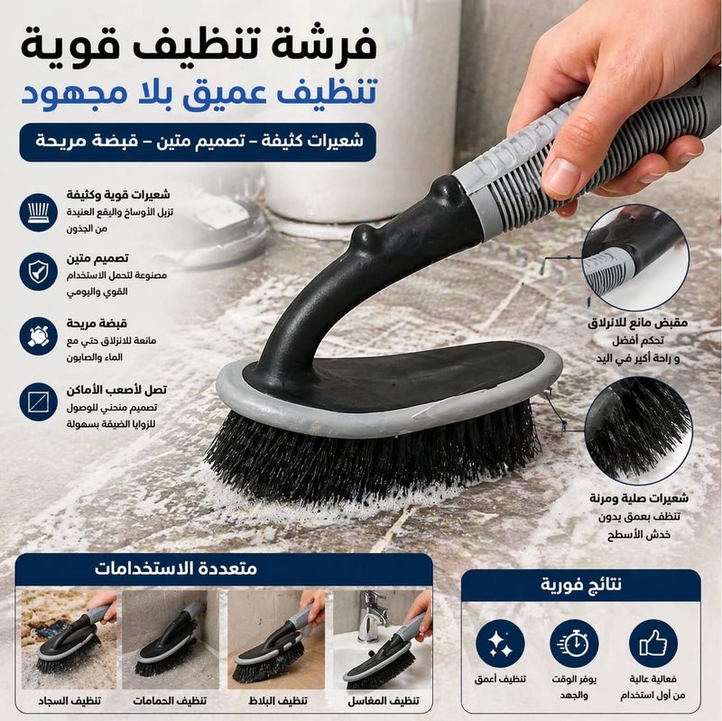 اي زد فرشة تنظيف متعددة الاستخدامات قوية (Heavy Duty) – شعيرات كثيفة لتنظيف عميق للسجاد والحمامات والبلاط + مقبض مريح مانع للانزلاق - Image 3