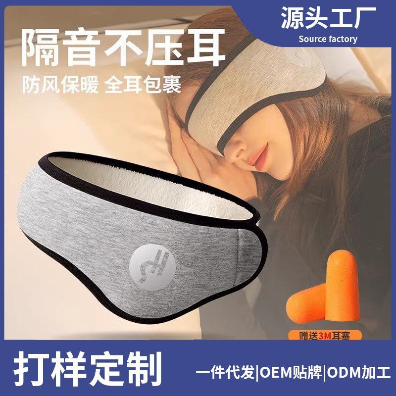 Sound-Proof Earmuffs Men'S And Women'S Dormitory Noise-Proof Silent Noise-Reducing Student Earplugs Super Sound-Proof Sleep Blocking Eye Mask Male - Image 2