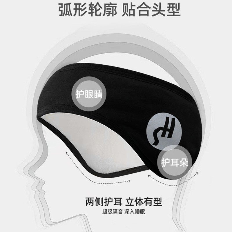 Sound-Proof Earmuffs Men'S And Women'S Dormitory Noise-Proof Silent Noise-Reducing Student Earplugs Super Sound-Proof Sleep Blocking Eye Mask Male - Image 5
