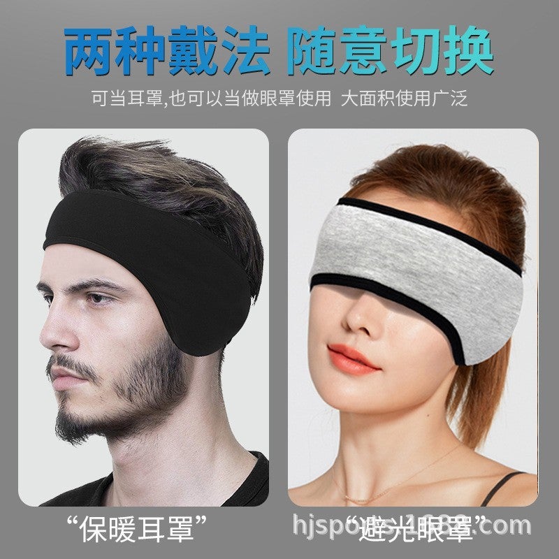 Sound-Proof Earmuffs Men'S And Women'S Dormitory Noise-Proof Silent Noise-Reducing Student Earplugs Super Sound-Proof Sleep Blocking Eye Mask Male - Image 3