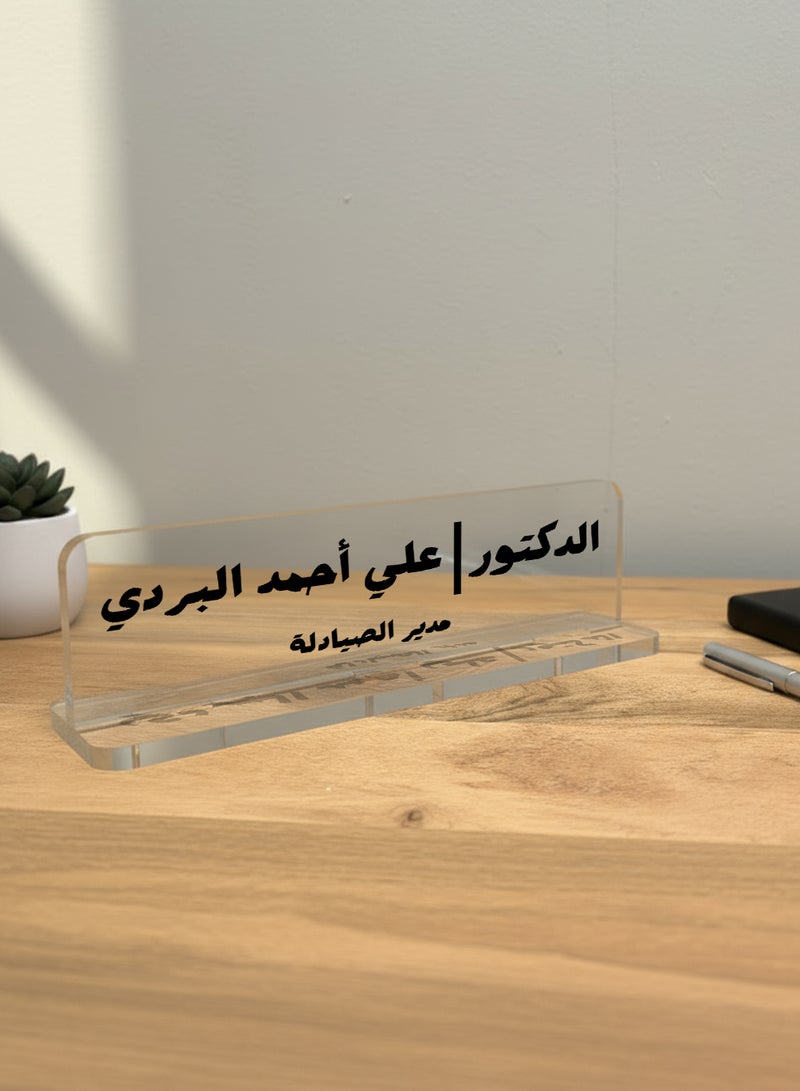 لوحة اسم مكتبية أكريليك قابلة للتخصيص مخصصة بالاسم والمسمى الوظيفي - Image 3