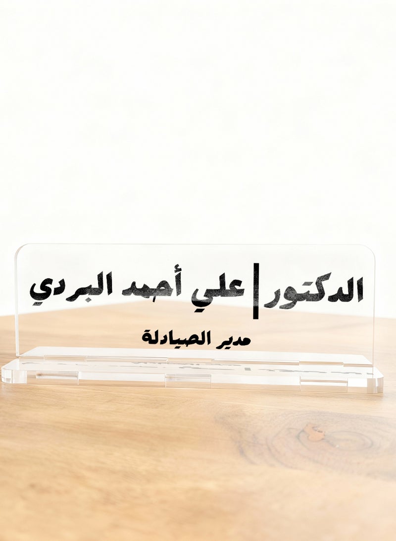 لوحة اسم مكتبية أكريليك قابلة للتخصيص مخصصة بالاسم والمسمى الوظيفي - Image 5