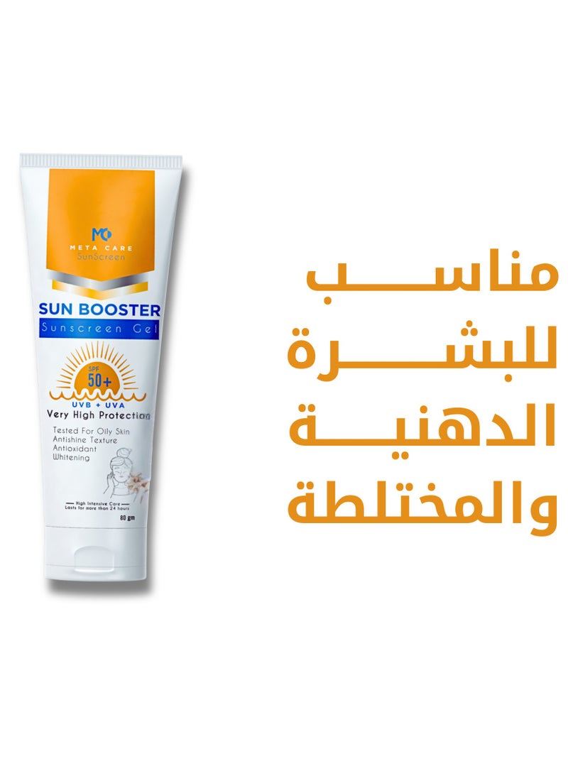 Meta Care - Sun Booster Sunscreen Extra Lightining Gel Spf50+ Package 1+1 160 gram - Image 1