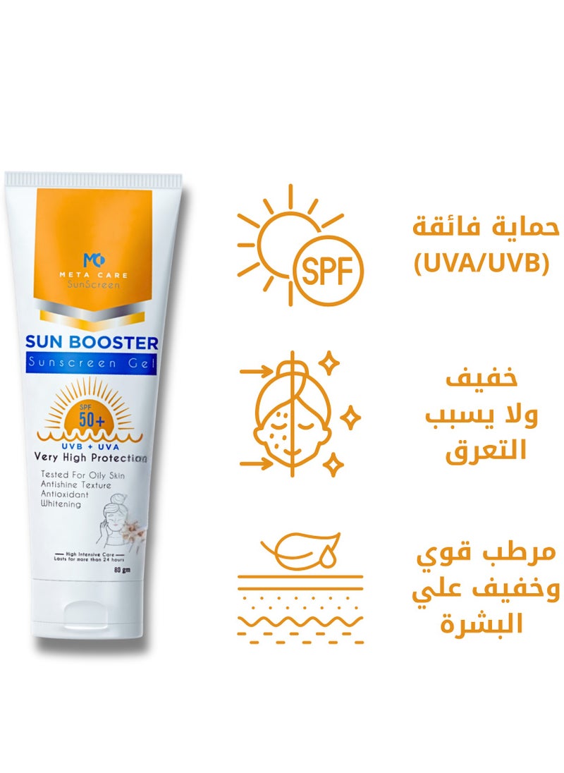 Meta Care - Sun Booster Sunscreen Extra Lightining Gel Spf50+ Package 1+1 160 gram - Image 1