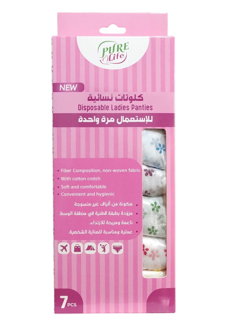 بيور لايف كلوتات نسائية تستخدم في فترة الدورة الشهرية والنفاس ولأوقات الرياضة للاستخدام لمرة واحدة من 7 قطع - Image 1