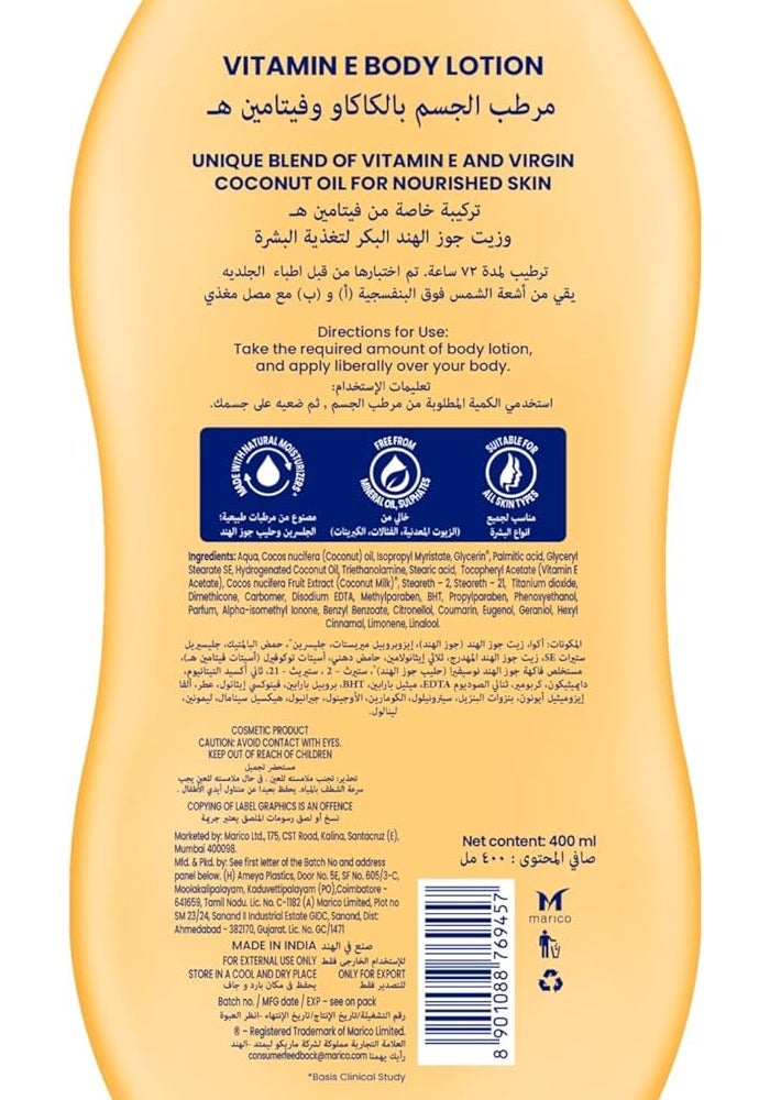 Parachute Skin Pure Vitamin E Nourishing Body Lotion 400ML (Pack of 2) - Image 3