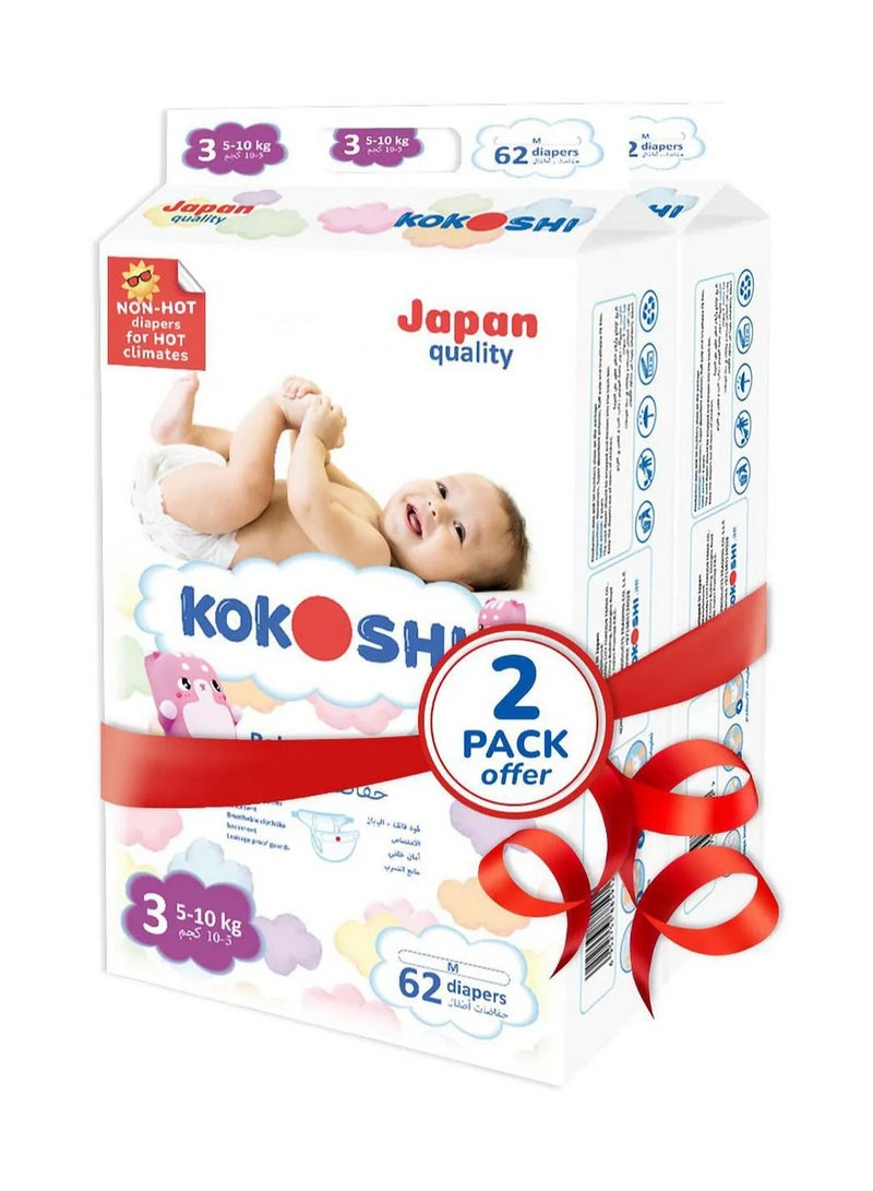 حفاضات كوكوشي المميزة للأطفال، الحجم 3، عبوة من 2 - 124 قطعة