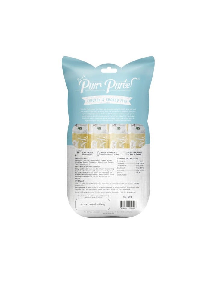 كيت كات بوريه دجاج وسمك مدخن - Image 2