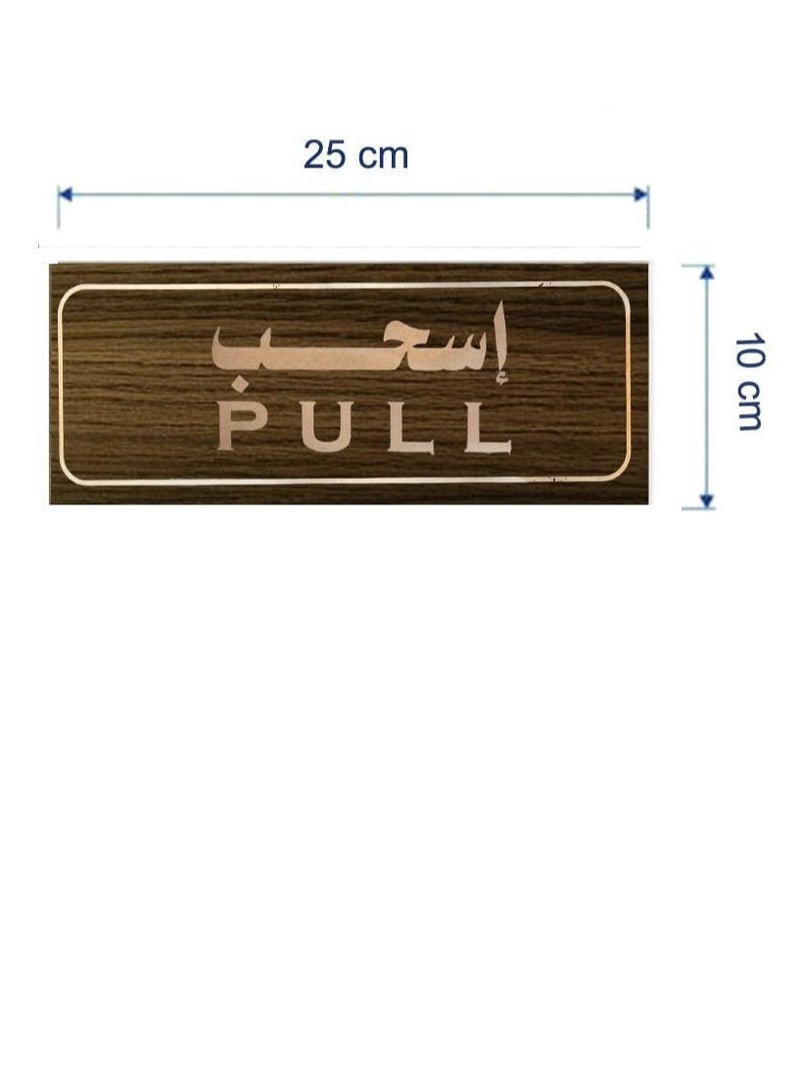 Pull-up sign made of fiberboard, size 9 x 24 cm