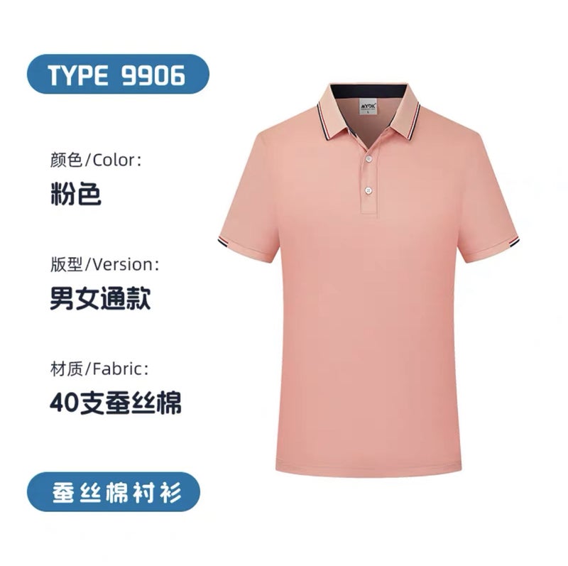 Men's Short Sleeve Polo Shirt Cotton Silk Blend Work Uniform Office Staff Custom Logo - Image 3