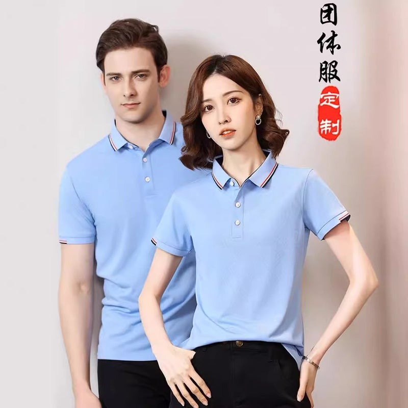 Men's Short Sleeve Polo Shirt Cotton Silk Blend Work Uniform Office Staff Custom Logo - Image 1