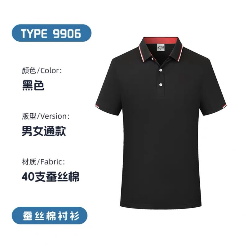 Men's Short Sleeve Polo Shirt Cotton Silk Blend Work Uniform Office Staff Custom Logo - Image 2