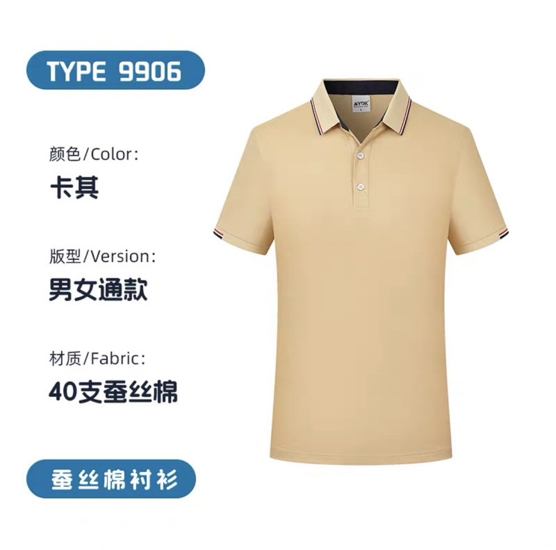 Men's Short Sleeve Polo Shirt Cotton Silk Blend Work Uniform Office Staff Custom Logo - Image 4