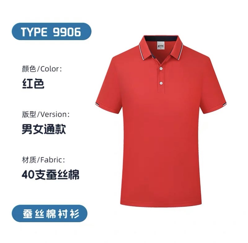 Men's Short Sleeve Polo Shirt Cotton Silk Blend Work Uniform Office Staff Custom Logo - Image 5