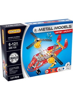 ماركة غير محددة مجموعه اليجو على شكل طائرة Metal Models SJ699-125 مكونة من 127 قطعة  - Image 1