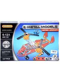 ماركة غير محددة مجموعه اليجو على شكل طائرة Metal Models SJ699-125 مكونة من 127 قطعة  - Image 2