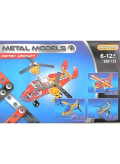 ماركة غير محددة مجموعه اليجو على شكل طائرة Metal Models SJ699-125 مكونة من 127 قطعة  - Image 3