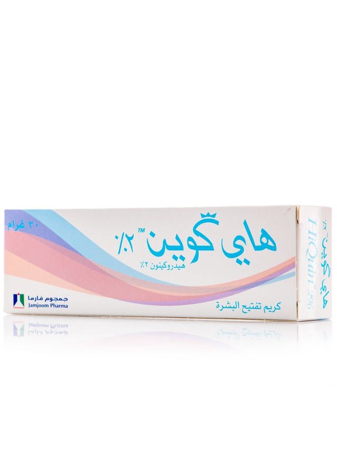 Hi Quin Hi Quin 2% Cream 30 gm  - Image 3