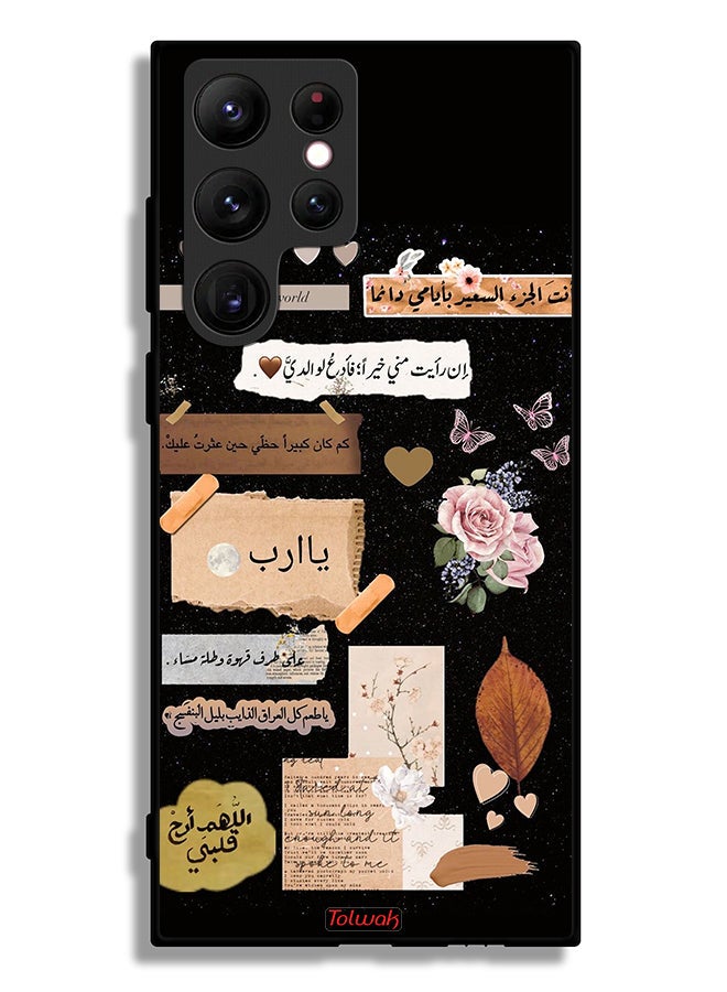 Tolwak Samsung Galaxy S22 Ultra 5G Protective Case Cover Arabic Quotes And Flowers Art - Image 3