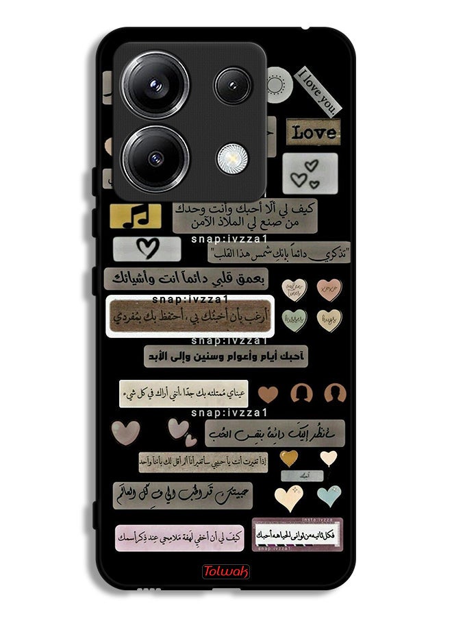 Tolwak Xiaomi Redmi Note 13 Pro 5G Protective Case Cover Arabic Quotes - Image 1