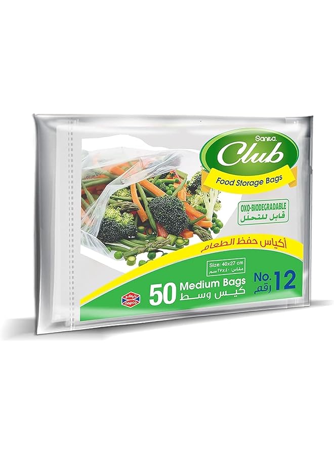 Green Tiger Medium Food Storage Bags - 50 Pieces