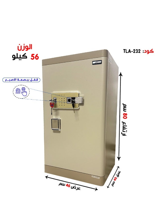 Luxury Fire-Resistant Digital Security Safe With Fingerprint,Electronic Number Pad And Lock And Physical Key 80*40*46 CM 56Kg - Image 1