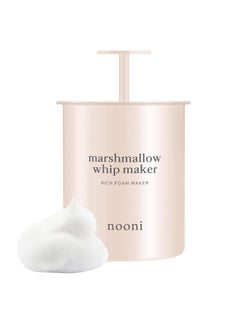 NOONI Marshmallow Facial Cleansing Care Whip Maker Baby Pink 