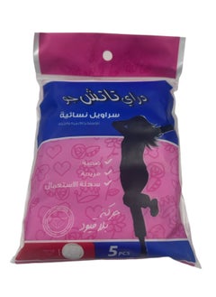 Dry Women's panties used during the menstrual cycle, postpartum period, and during sports, for a single use  5 pieces. siza XL  - Image 1