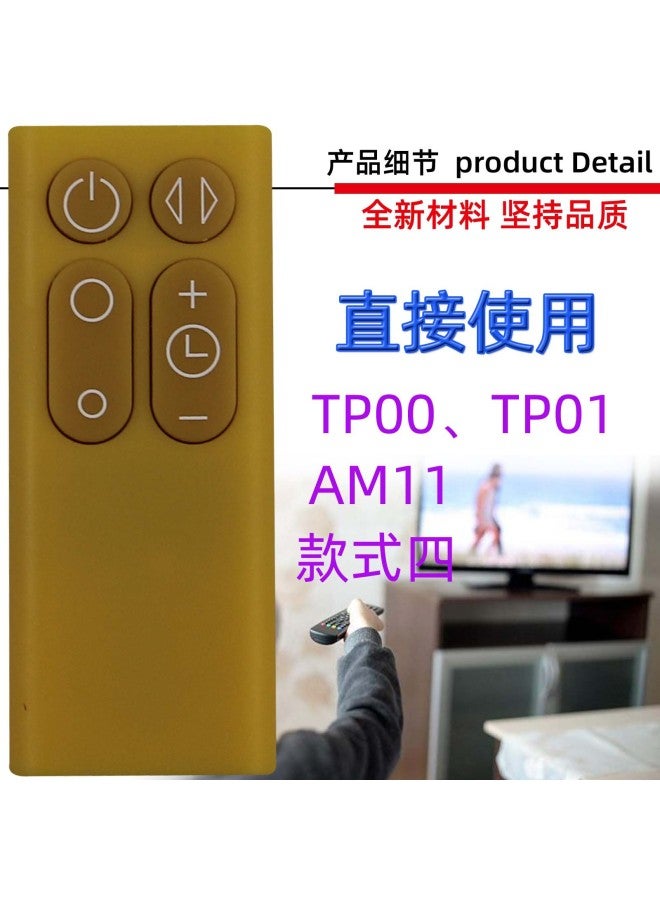 Suitable For Dyson Dyson Bladeless Fan Remote Control Hp00 01 Am09 6 Heater Cooling And Heating Purifier - Image 1