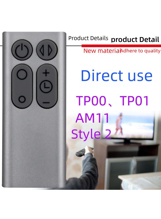 Suitable For Dyson Dyson Bladeless Fan Remote Control Hp00 01 Am09 6 Heater Cooling And Heating Purifier - Image 2