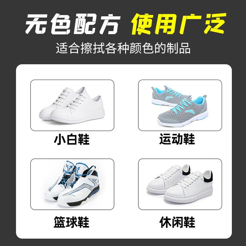 Shake The Sound Of Small White Shoes Shoes Shoes Wet Wipes Sneakers Leather Shoes Wash-Free Artifact Disposable Cleaning Wet Wipes To Remove Stains - Image 4