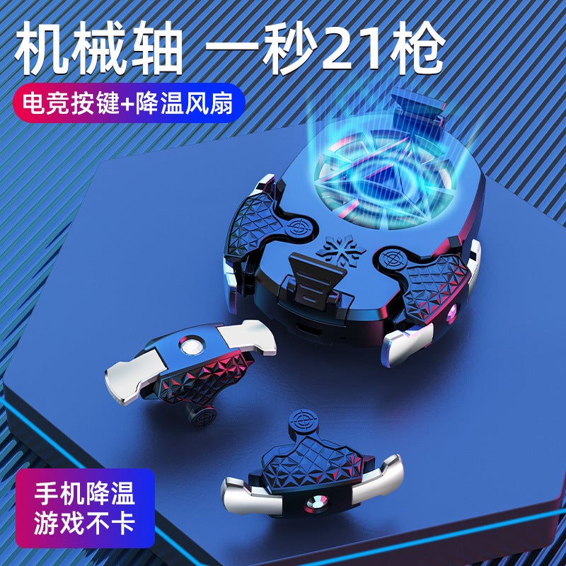 Z02 Key Chicken Eating Artifact Mobile Phone Radiator Combination Kit Two-In-One Air-Cooled Hand Travel Assistant Connecting Point Device - Image 2