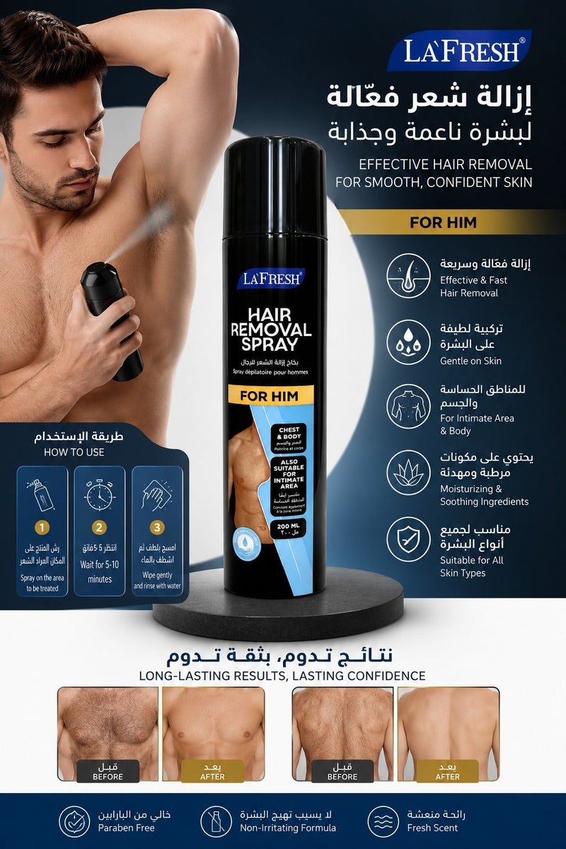 LA FRESH Hair Removal Spray for Men – Fast & Effective Body & Intimate Area Hair Remover 200ml - Image 4