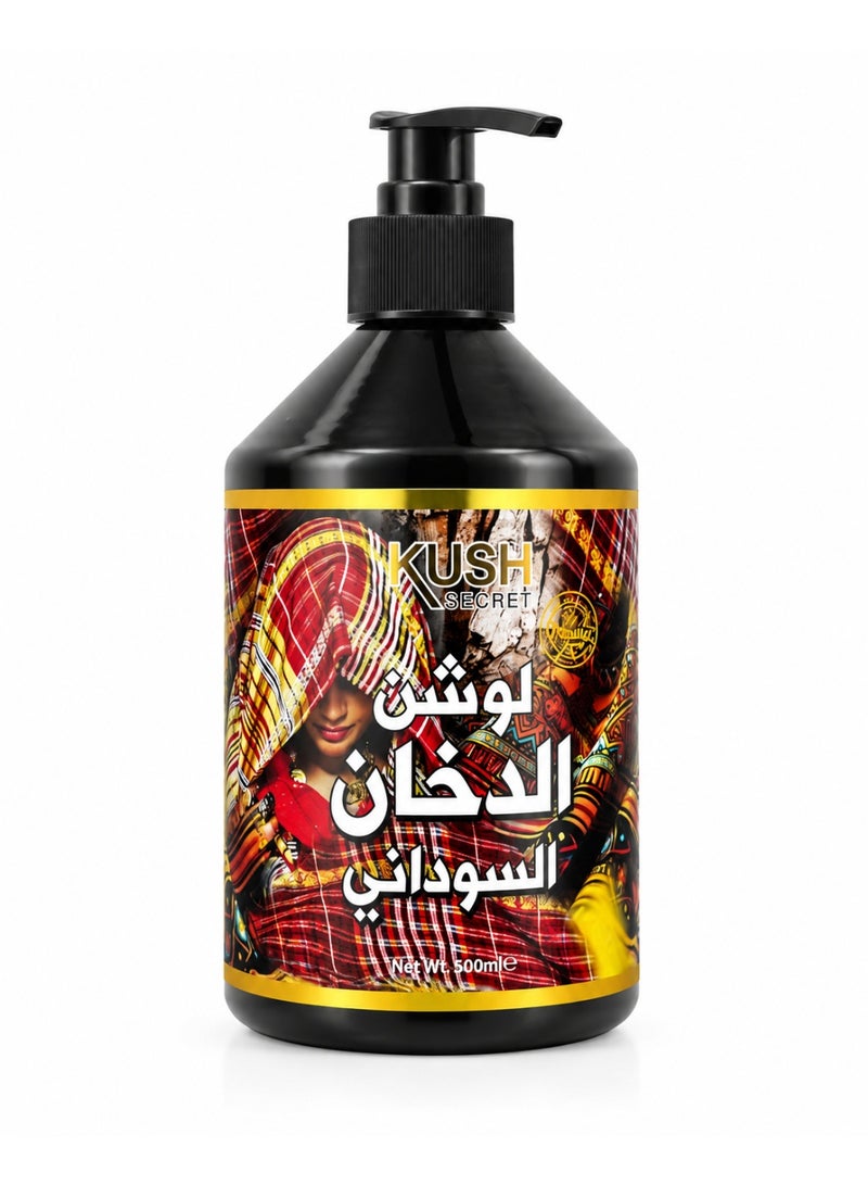 كوش سيكريت لوشن الشعر السوداني بالدخان من كوش سيكريت لنمو وتقوية الشعر وتألقه، 500 مل - Image 1