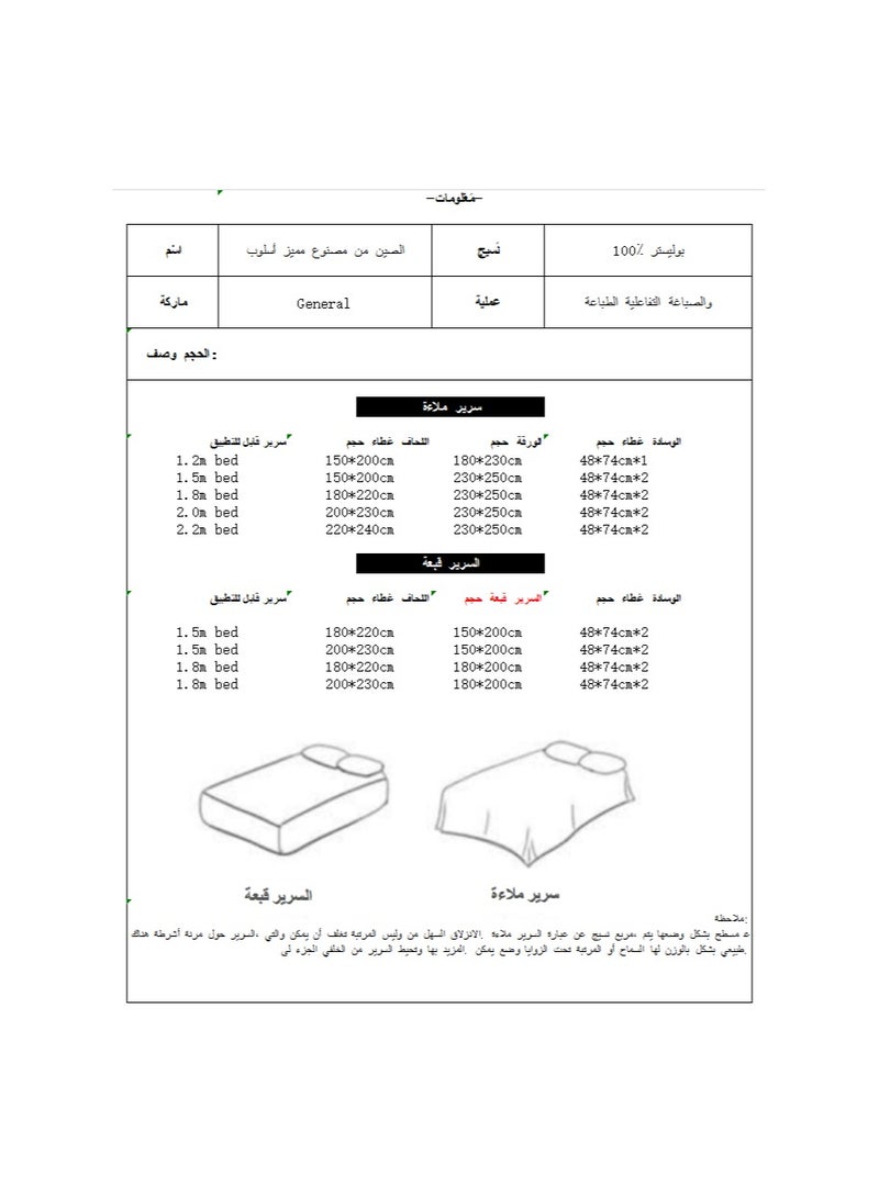 General Cartoon ins style super cute soft bamboo panda washed cotton sheet quilt cover four-piece set student bed three-piece set,Naughty little new ljf, 1.8 four-piece set (quilt cover 180x220)  - Image 4
