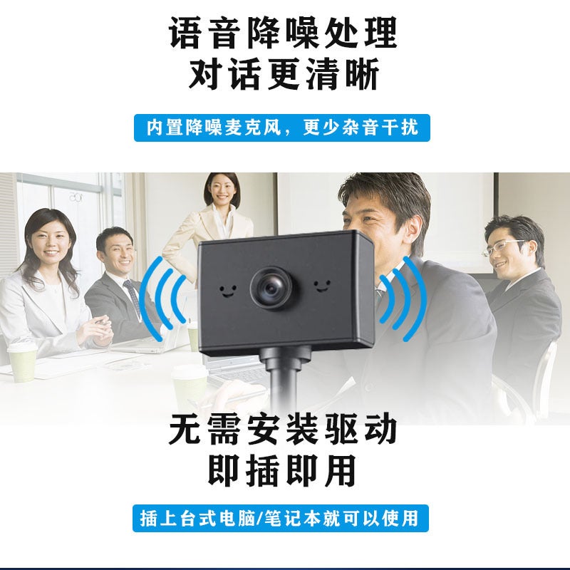 Computer Camera Desktop Laptop Online Class Dedicated Live Streaming Camera Video Conferencing High-Definition Usb Camera - Image 3