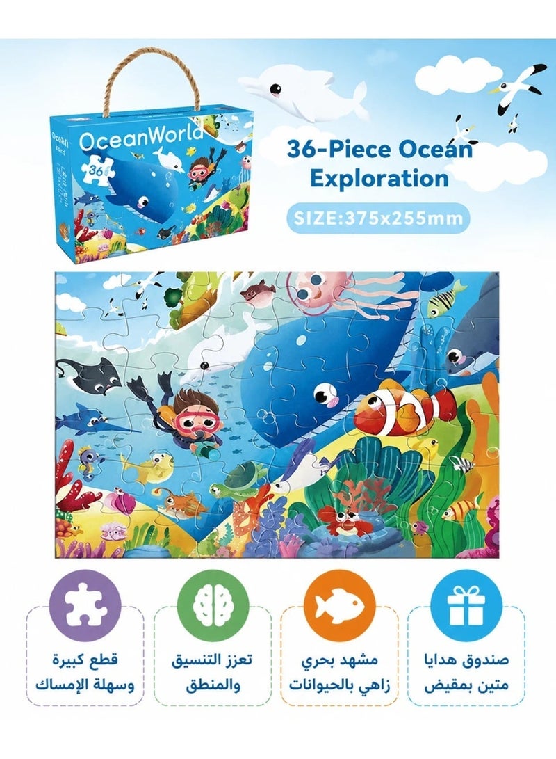 36-Piece Ocean World Jigsaw Puzzle for Kids – Educational Underwater Animal Puzzle Toy, Large 375x255mm, Gift Box with Handle, Ocean Exploration Learning Game for Toddlers - Image 1