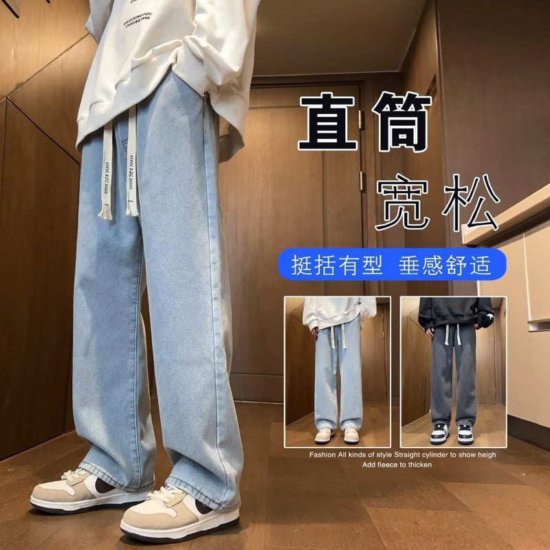 Winter Fleece-Lined Jeans Men'S Trendy Pants Boys American High Street Pants Men'S Autumn Straight Leg Pants - Image 5