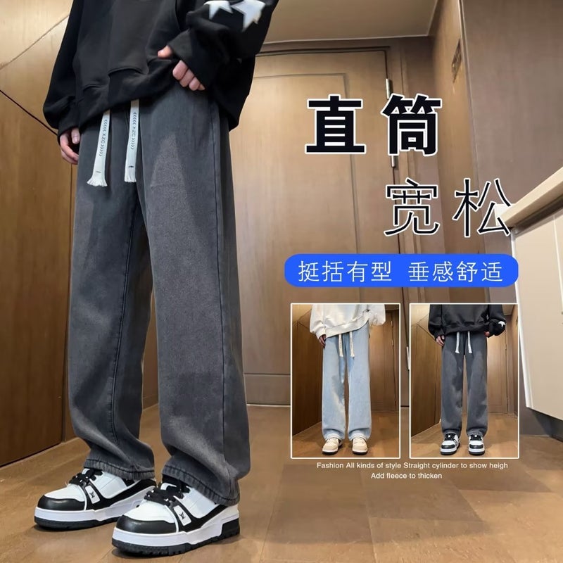 Winter Fleece-Lined Jeans Men'S Trendy Pants Boys American High Street Pants Men'S Autumn Straight Leg Pants - Image 4